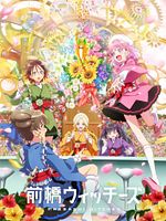 image de Maebashi Witches