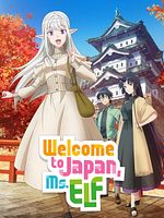 image de Welcome to Japan, Ms. Elf!