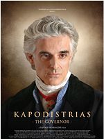 poster de Kapodistrias