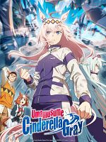 image de Umamusume: Cinderella Gray