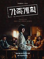 image de Family Matters