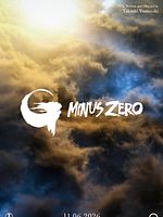 poster de Godzilla -0.0