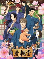 image de Yotsuiro Biyori