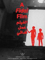 poster de A Fidai Film