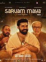 poster de Sarvam Maya