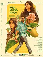 poster de Odum Kuthira Chadum Kuthira