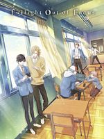 image de Twilight Out of Focus