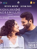 poster de Kadhalikka Neramillai