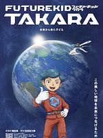 image de Future Kid Takara