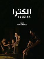 poster de Elektra