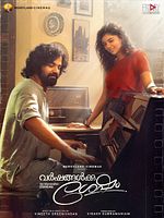 poster de Varshangalkku Shesham