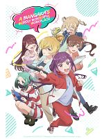 image de A Mangaka's Weirdly Wonderful Workplace