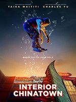 image de ChinaTown, intérieur