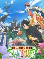 image de A Gatherer's Adventure in Isekai
