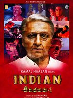 poster de Indian