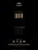 poster de Withered Blossoms
