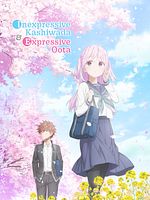 image de Inexpressive Kashiwada and Expressive Oota