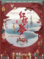 poster de Le Rêve dans le Pavillon Rouge