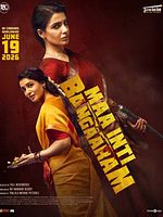 poster de Maa Inti Bangaaram