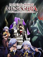 image de Apocalypse Bringer Mynoghra : World Conquest Starts with the Civilization of Ruin