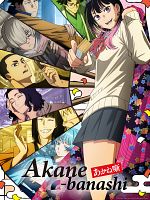 image de Akane-banashi