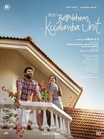 poster de Bethlehem Kudumba Unit