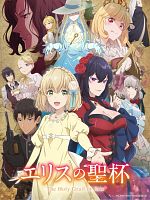 image de The Holy Grail of Eris