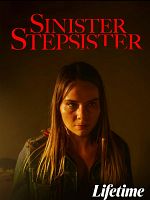 poster de Je suis la fille de ton mari