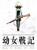image de Saga of Tanya the Evil