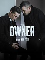 poster de The Owner
