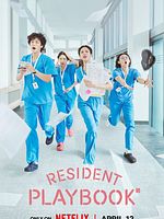 image de Resident Playbook