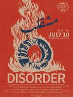 poster de Disorder