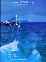 poster de Robinson Crusoë