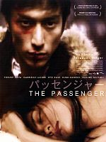 poster de The Passenger