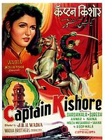 poster de Capitaine Kishore