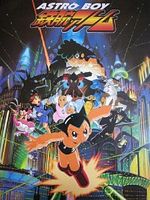image de Astro boy