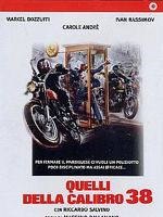 poster de Section de choc