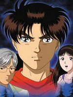 poster de Les Enquêtes de Kindaichi