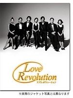 image de Love Revolution