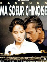 poster de Ma soeur chinoise