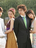 image de Hello My Teacher