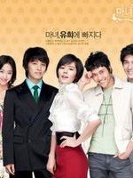 image de Witch amusement