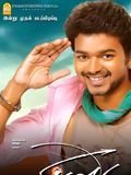 poster de Villu