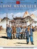 poster de Chine, ma douleur