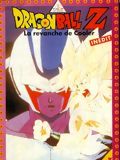 poster de Dragon Ball Z : La Revanche de Cooler