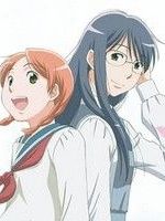 image de Aoi Hana