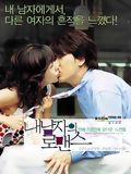 poster de How To Keep My Love