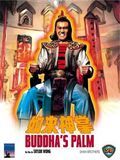 poster de Buddha's Palm