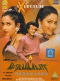 poster de Padaiyappa