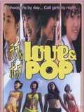poster de Love and Pop